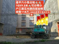 河西私宅 占地5X9.5有出让 六小附近 河西私宅