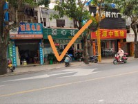 市中心私宅占地5.8平方建筑191.42 市中心私宅