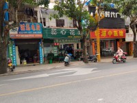 芒果街私宅191.42㎡2室1厅1卫1阳 芒果街私宅