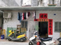 其它图