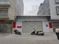1234567890 红星街