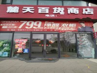 其它图