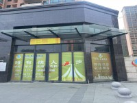 其它图