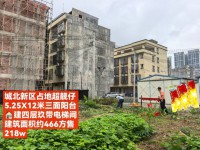5.25×12米城北私宅毛坯高性价比，阳 城北私宅