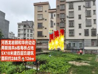 河西私宅 占地5×12米，三面光，前后8 河西私宅