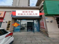 其它图