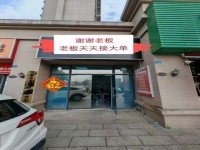碧桂园小区商铺 阳春碧桂园
