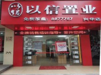 首付10万买市中心2楼三房，便宜又低买 顺意楼