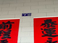 周边配套设施齐全,性价比超高东湖地皮 东湖地皮