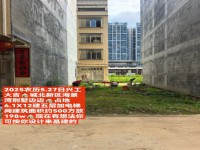 城北私宅占地6.1乘12 约500平方前 城北私宅