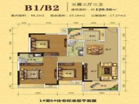 盛世豪庭122.1㎡3室2厅2卫2阳台毛 盛世豪庭