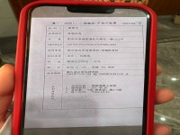 其它图