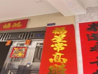 其它图