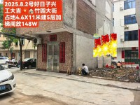 其它图