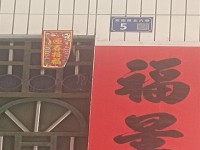 其它图