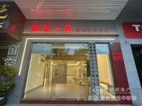 金鼎花园铺位出租，3000元/月 金鼎花园
