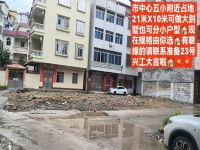 南北通透306㎡,6室2厅6卫1阳台全南 华隆苑对面全新私宅