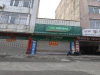 其它图