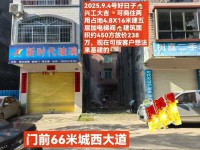 河西私宅，可做铺，占地4.8×16，前路 河西私宅