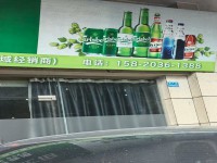 其它图