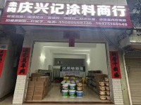 X普通5室2厅2卫2阳台真漂亮,错层设计 南新大道私宅