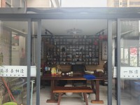 其它图
