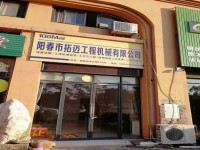 中汇城 1室1厅1卫1阳台普通 中汇城