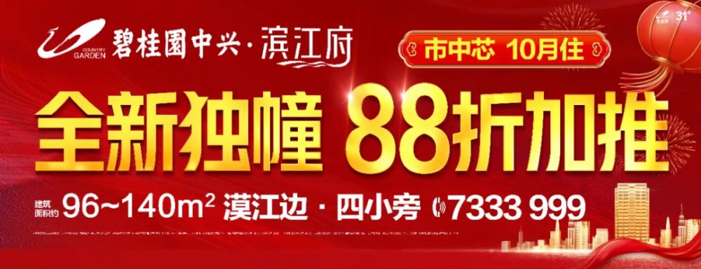 滨江府.jpg