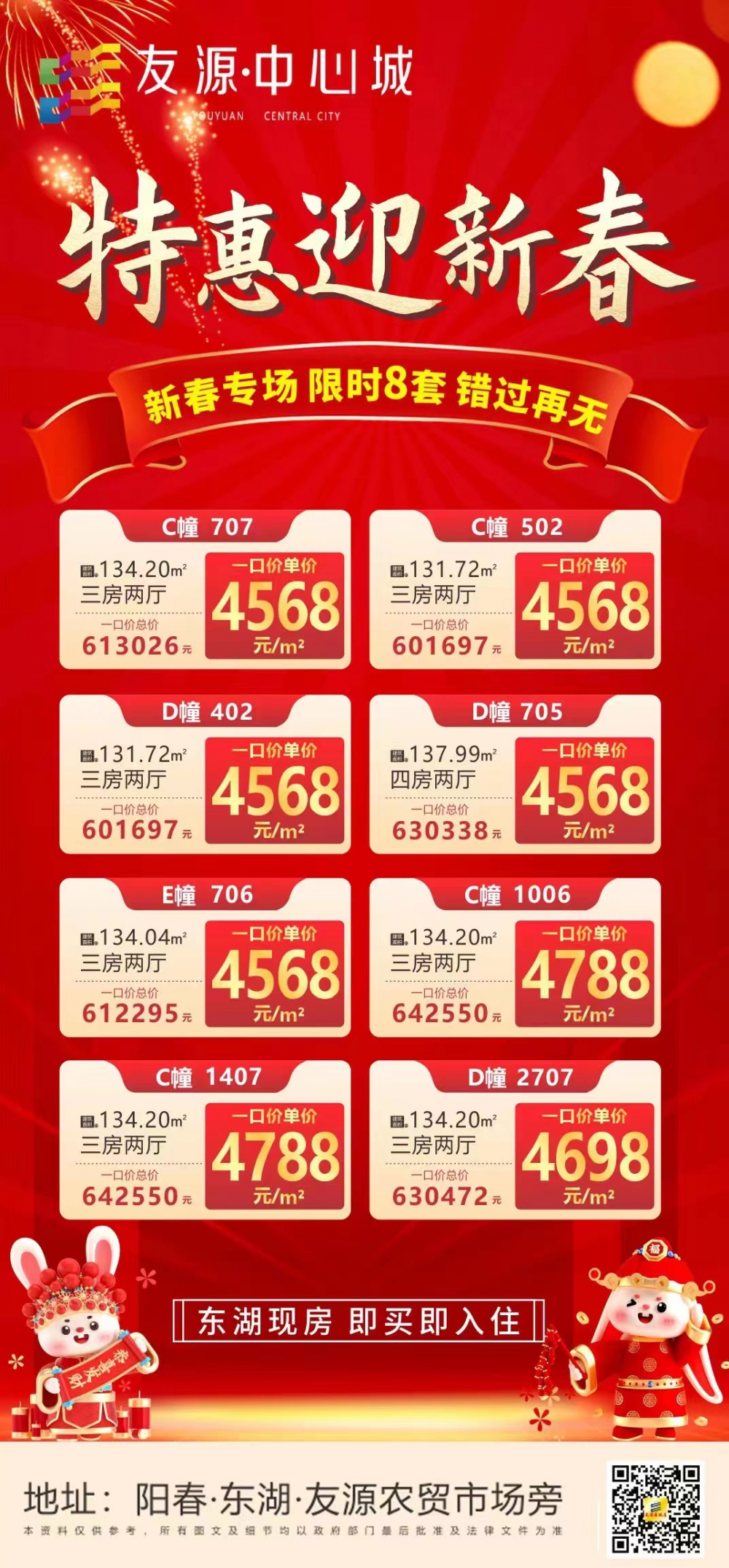 友源.jpg