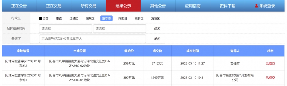结果.jpg
