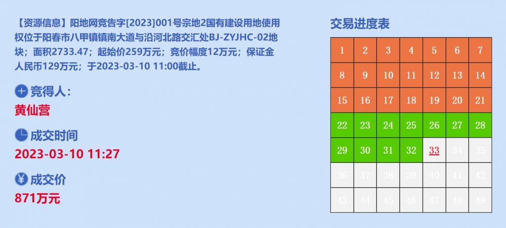 02-2.png