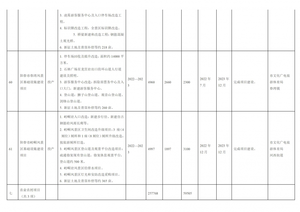 附件1_14.jpg