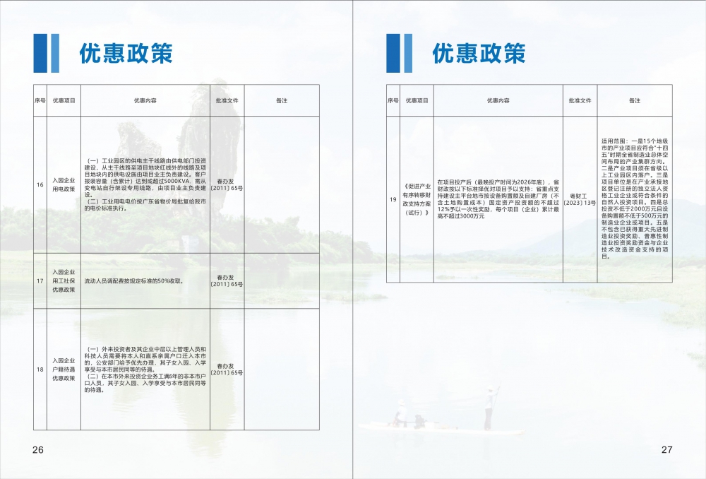 投资_14.jpg