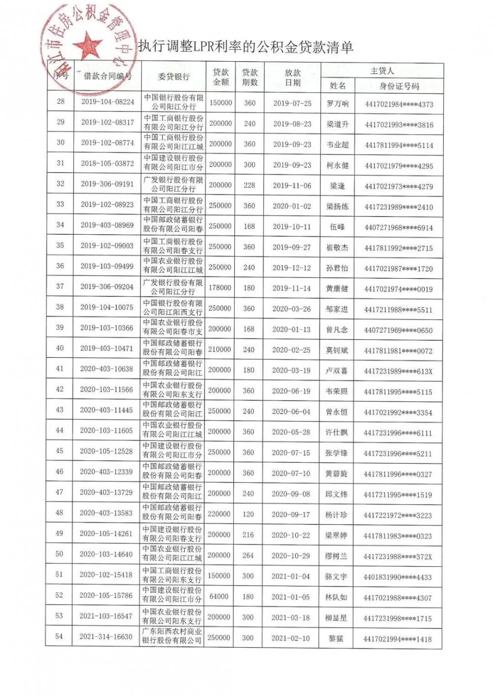 1710416639197386.jpg