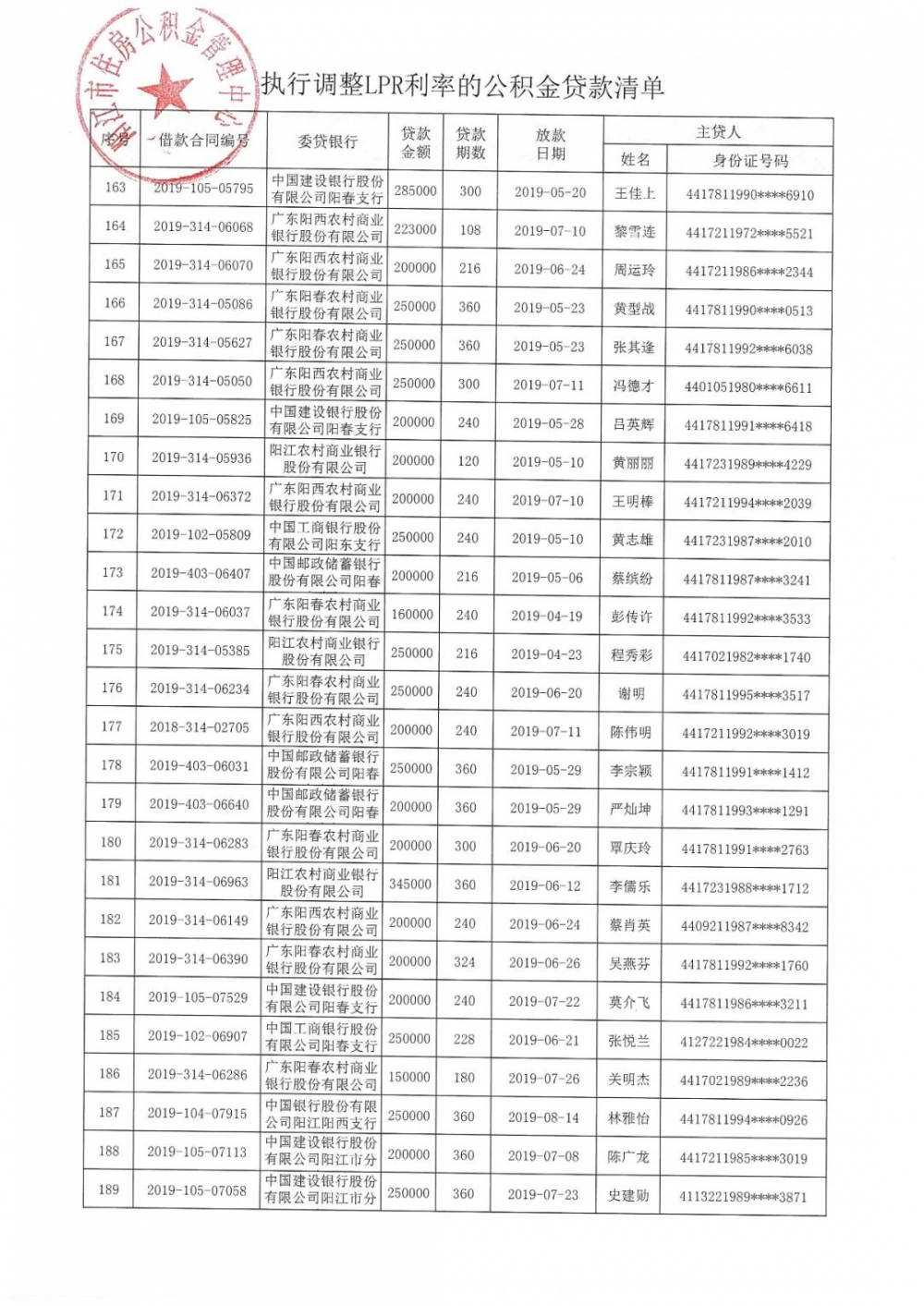 1710416641775863.jpg
