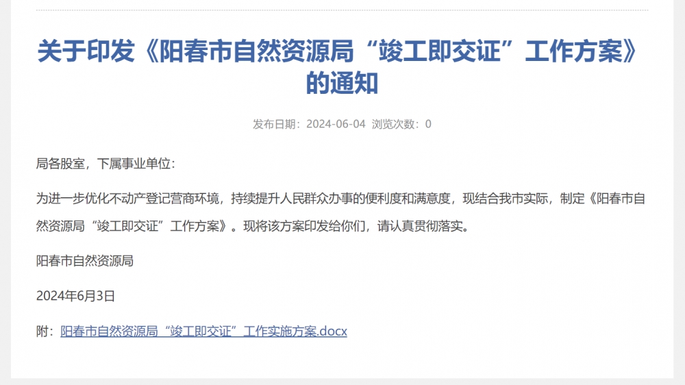 1717492756868381.png QQ图片20240604171101.png