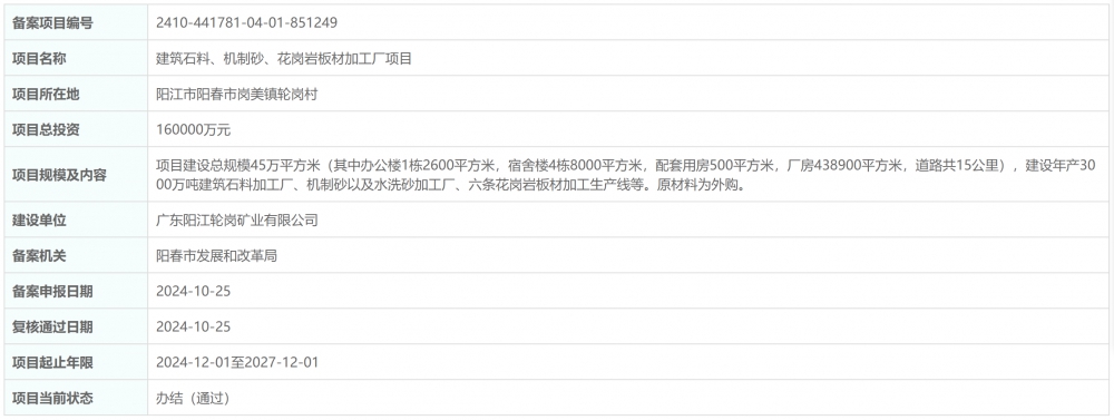 QQ图片20241027193637.png