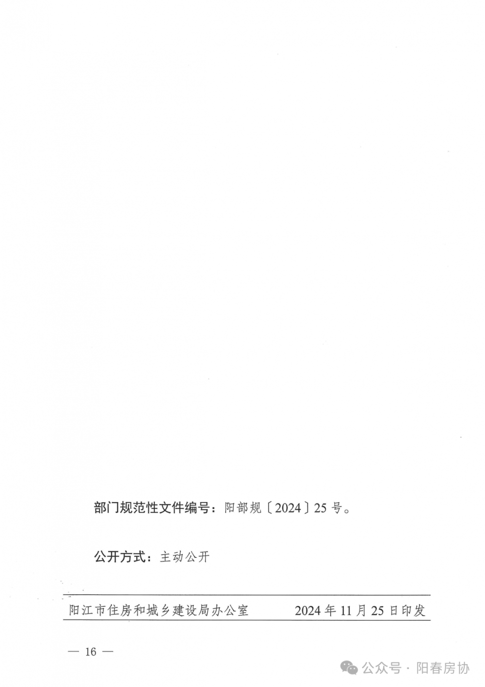 16.png
