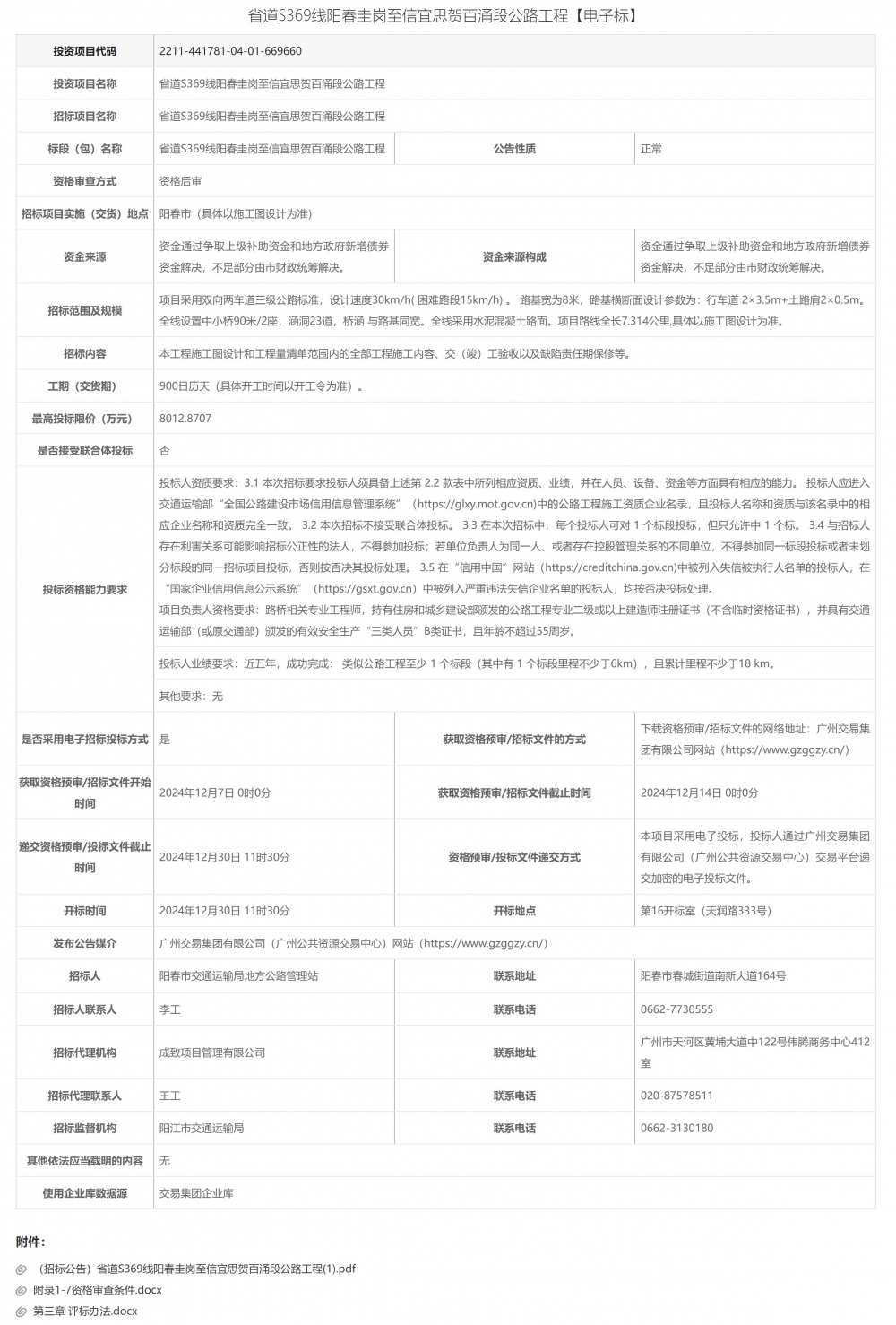 未标题-1.jpg