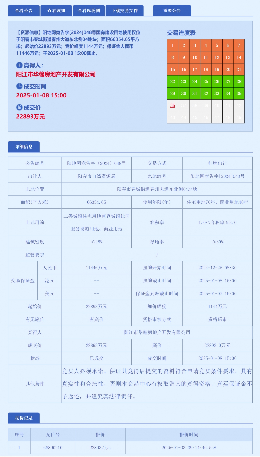 未标题-1.jpg