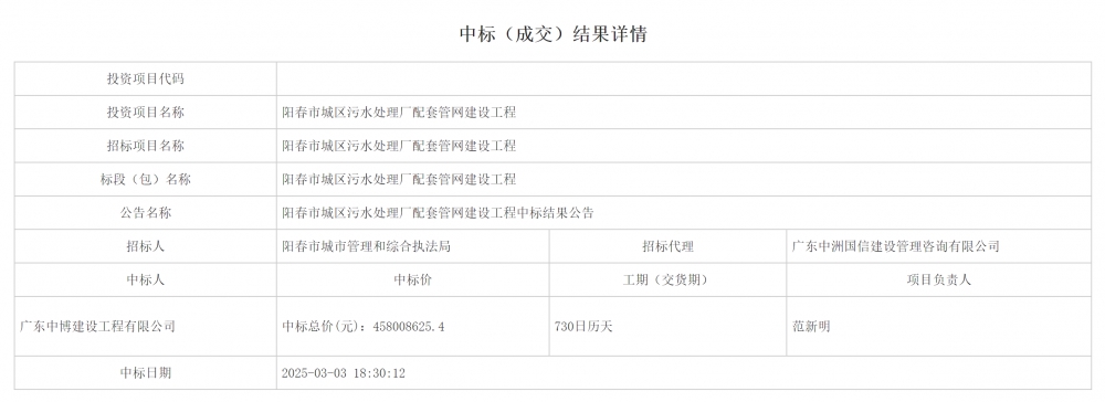 QQ图片20250303195553.png