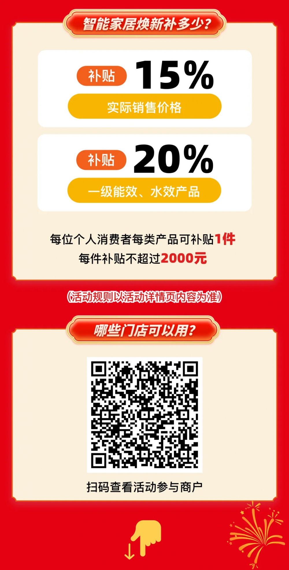 1744098800392578.jpg 10 拷贝.jpg