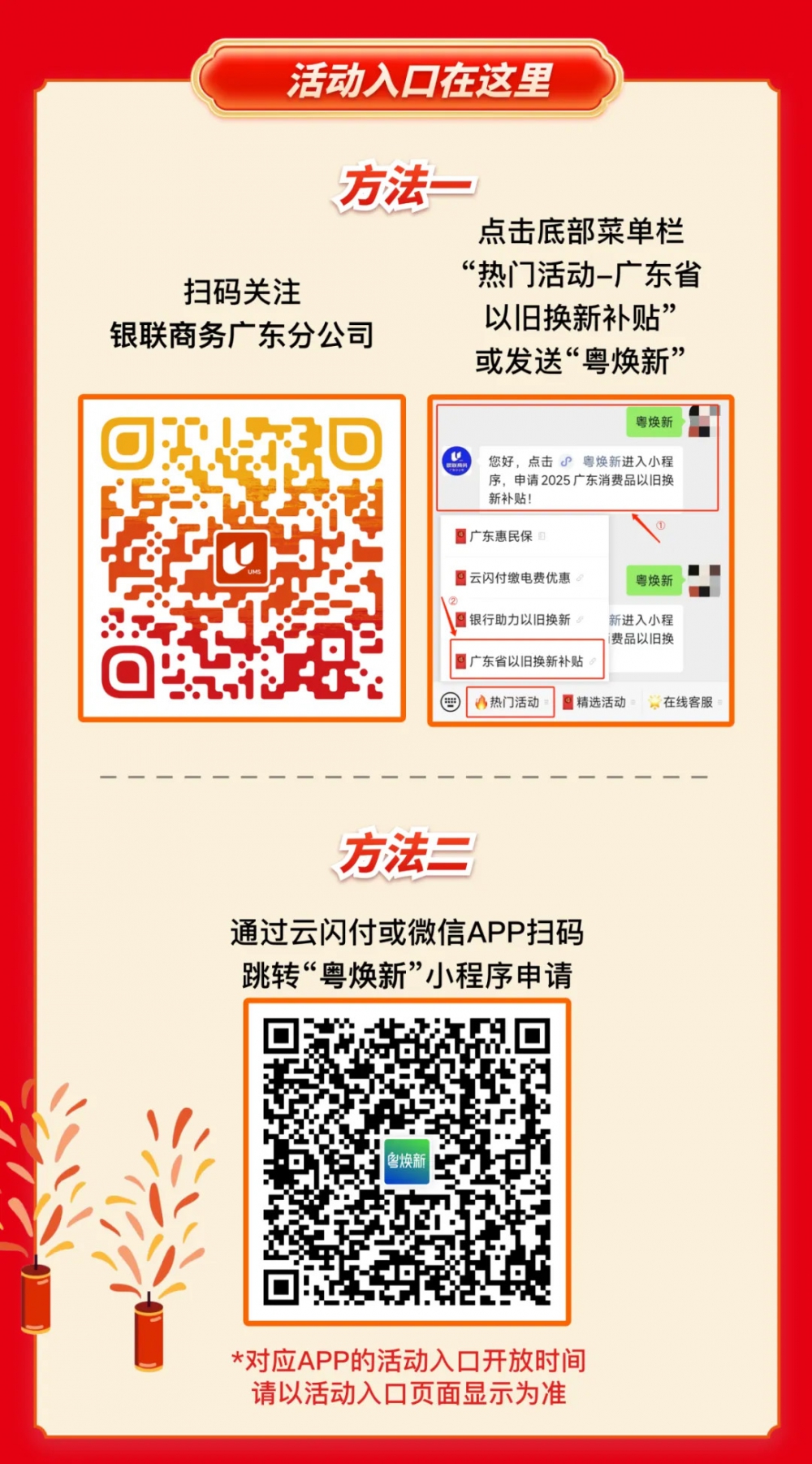 1744098806305568.jpg 13 拷贝.jpg