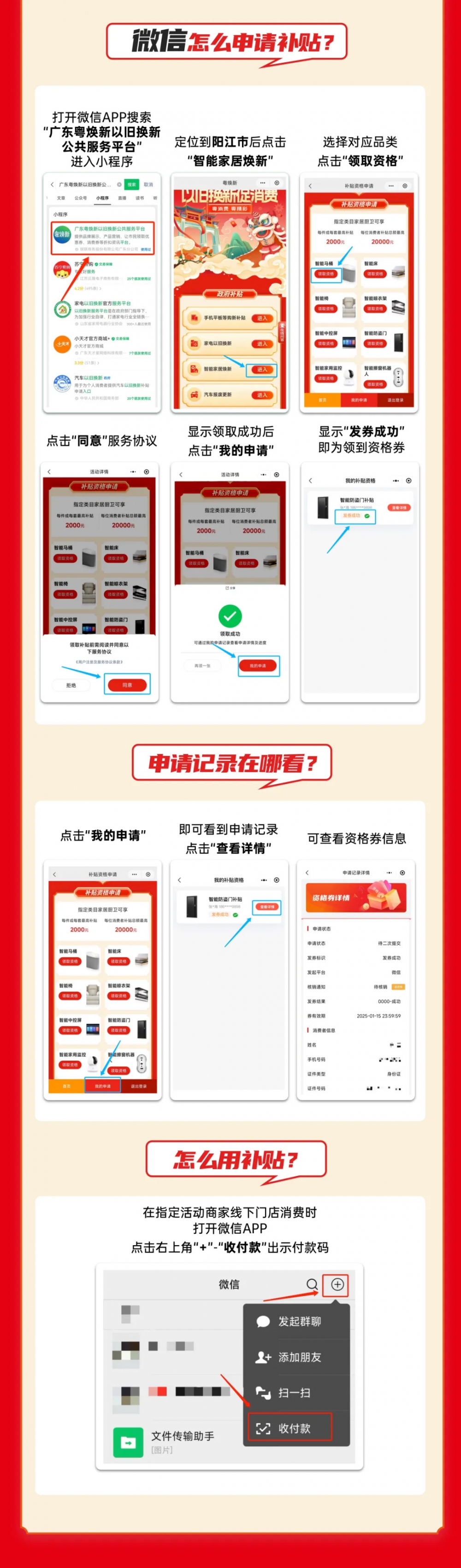 1744098811101447.jpg 15 拷贝.jpg