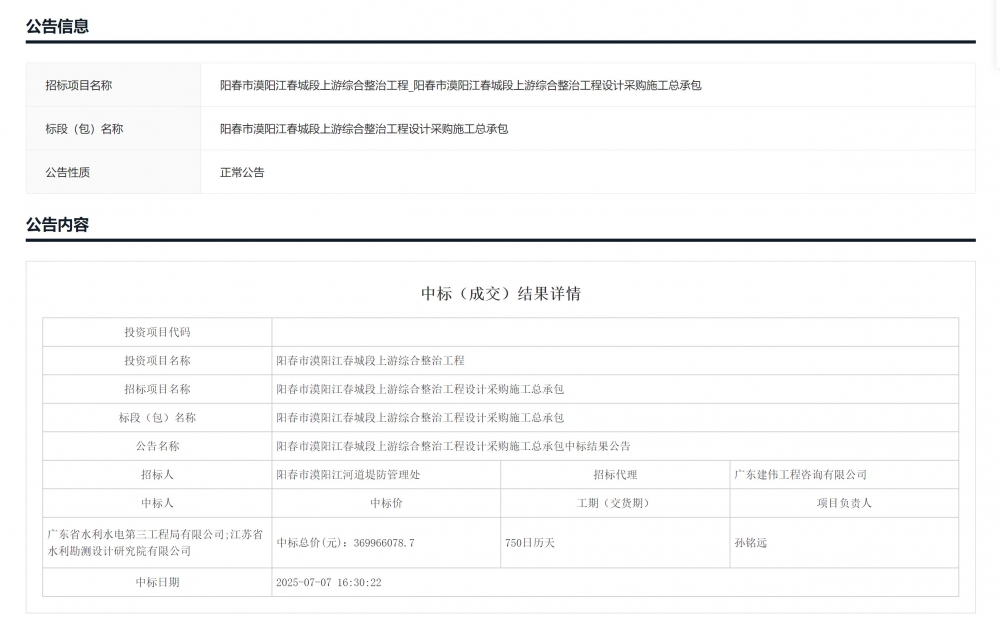 1751885041286075.jpg 未标题-1.jpg