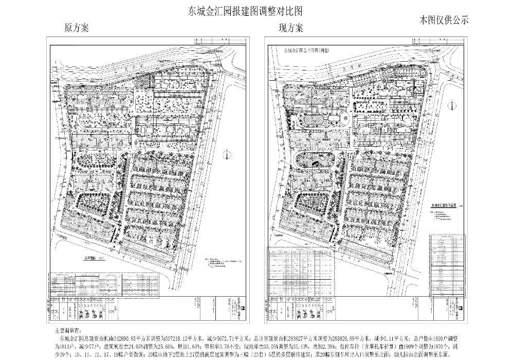 金汇园1_01.jpg