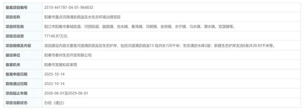 QQ_1760525066819.png