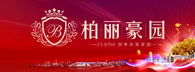 推荐单位广告4